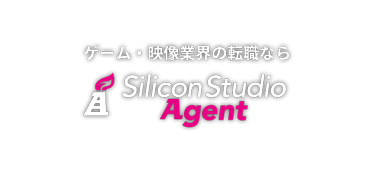 Slicon Studio Agent