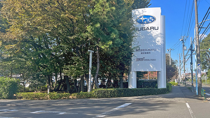 SUBARU 東京事業所に伺いました!