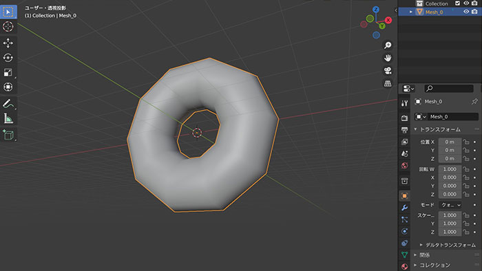 Dracoでメッシュを圧縮してみる