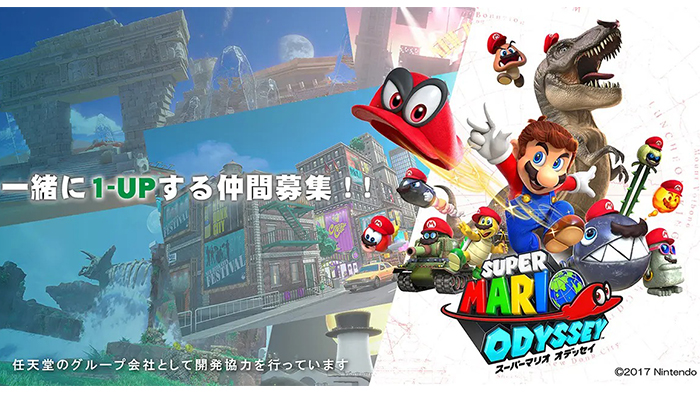 【人材事業】任天堂グループの1-UPスタジオ株式会社では開発スタッフを募集中！世界中の人が笑顔になるゲームを一緒につくりませんか？｜ゲーム業界の転職ならシリコンスタジオエージェント