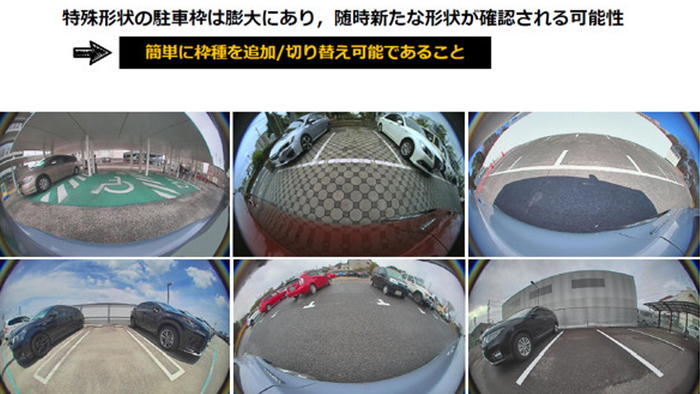 アイシン精機の自動駐車技術を支えるCG技術とは？