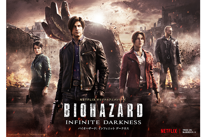 BIOHAZARD INFINITE DARKNESS の実績サムネイル