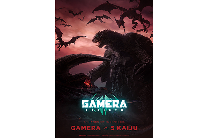 GAMERA -Rebirth- の実績サムネイル