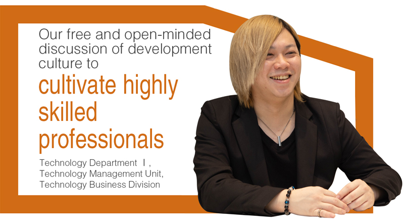 Our free and open-minded discussion of development culture to cultivate highly skilled professionals