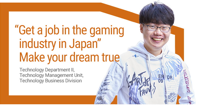 “Get a job in the gaming industry in Japan” Make your dream true