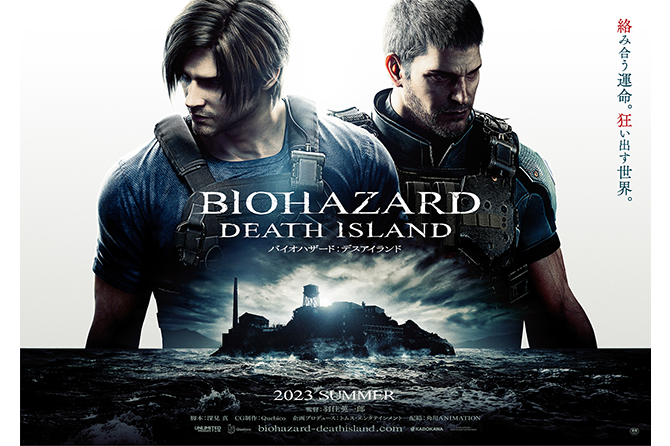 Resident Evil: Death Island の実績サムネイル