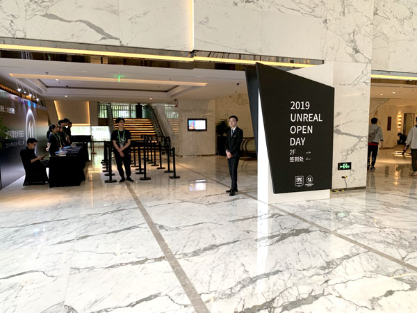 Unreal Open Day Shanghai and Beijing May 2019