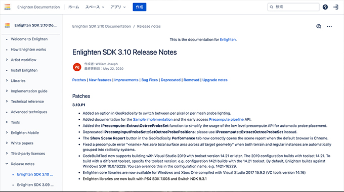 Enlighten, Unreal Engine version 4.24 release