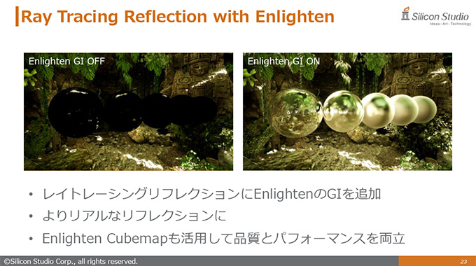 GTMF2023 講演資料 ｜ハイエンド〜ローエンドまで、「Enlighten」による効率的リアルタイムグローバルイルミネーション