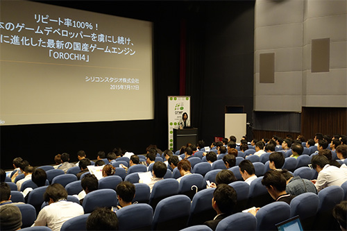 GTMF2015