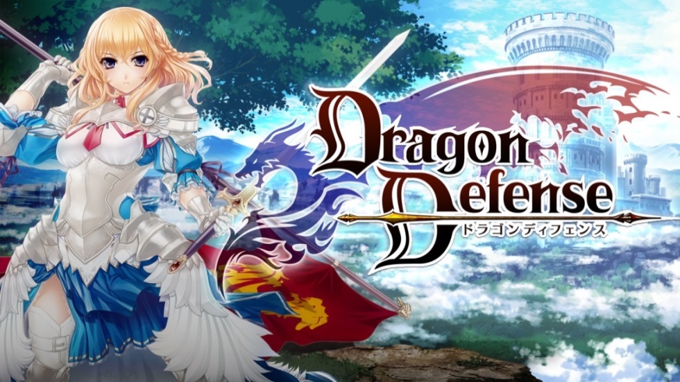 Dragon Defense-ドラゴンディフェンス-