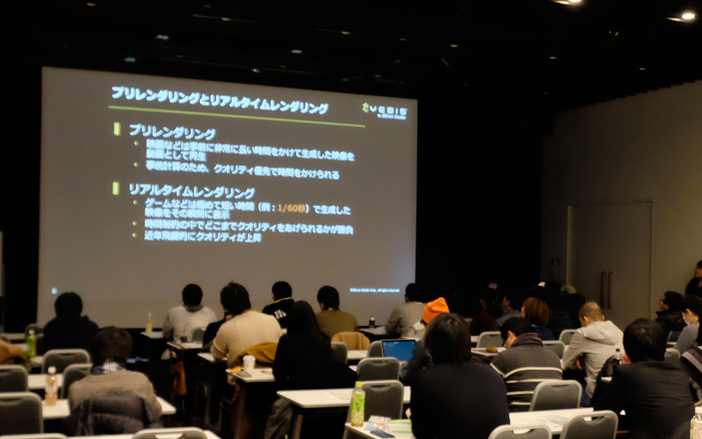 YEBIS for Maya　セミナー