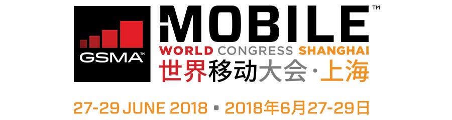 Mobile World Congress Shanghai