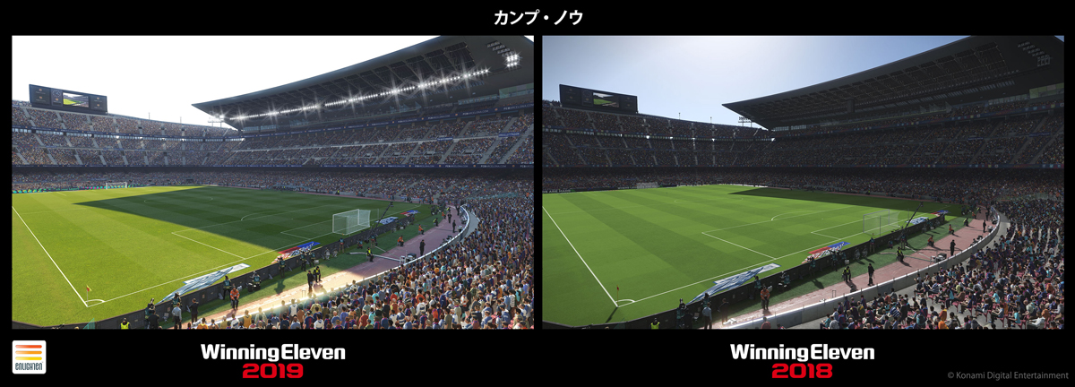 グローバルイルミネーション技術の業界最高水準 Enlighten Konamiの人気サッカーゲーム ウイニングイレブン 19 に採用