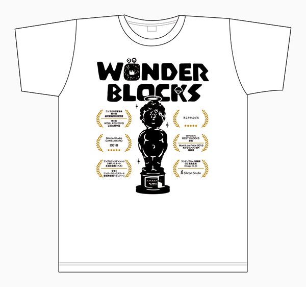 シリコンスタジオ、Twitterフォロワーに抽選で『ワンダーブロック』オリジナルTシャツをプレゼントするキャンペーンを実施