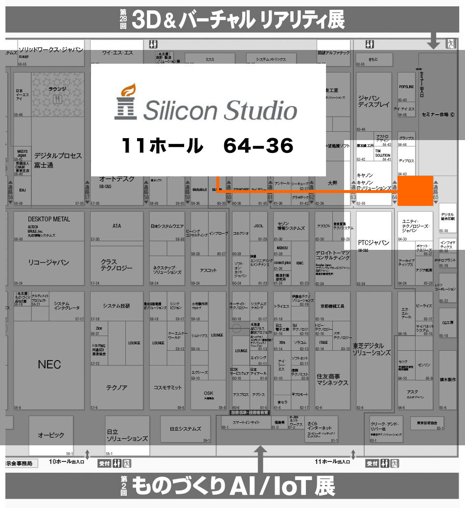 3D&バーチャル リアリティ展(IVR)