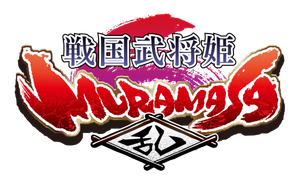 mixiで遊べる『戦国武将姫-MURAMASA-』シリコンスタジオとドリコムが共同で提供開始