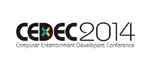 シリコンスタジオ「CEDEC2014」出展概要 展示の目玉は、新レンダリングエンジンの最新リアルタイムデモ