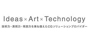 シリコンスタジオ、新たなブランドメッセージとタグラインを策定