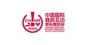 シリコンスタジオ、中国最大のゲームショウ「ChinaJoy 2023」に出展