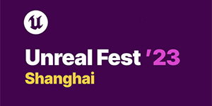 シリコンスタジオ、Epic Games China主催の「Unreal Fest 2023 上海」に出展