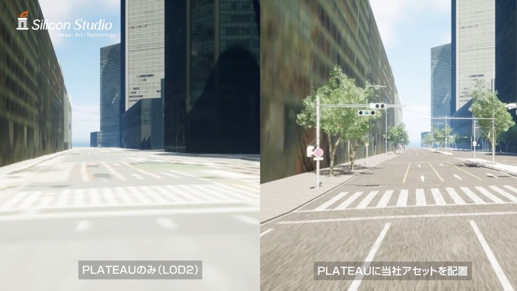 シリコンスタジオではPLATEAUの活用による「3D都市空間ビジュアライゼーション」が可能