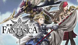 Mobage向けシミュレーションRPG『逆襲のファンタジカ』がiOSに対応