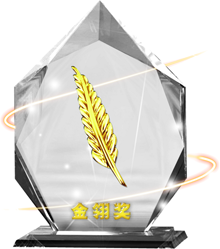 逆襲のファンタジカ 金翎奖