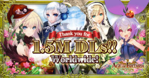 アクティブバトルRPGアプリ『刻のイシュタリア』が、世界累計150万ダウンロードを突破しました