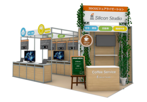 シリコンスタジオ、「3D&バーチャル リアリティ展（IVR）」に出展