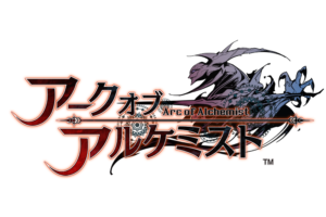 シリコンスタジオ、アイディアファクトリー社へのゲーム開発技術支援 第5弾　ゲームエンジン『OROCHI 4』／リアルタイムレンダリングエンジン『Mizuchi』がPlayStation®4向けタイトル「アークオブアルケミスト」で採用