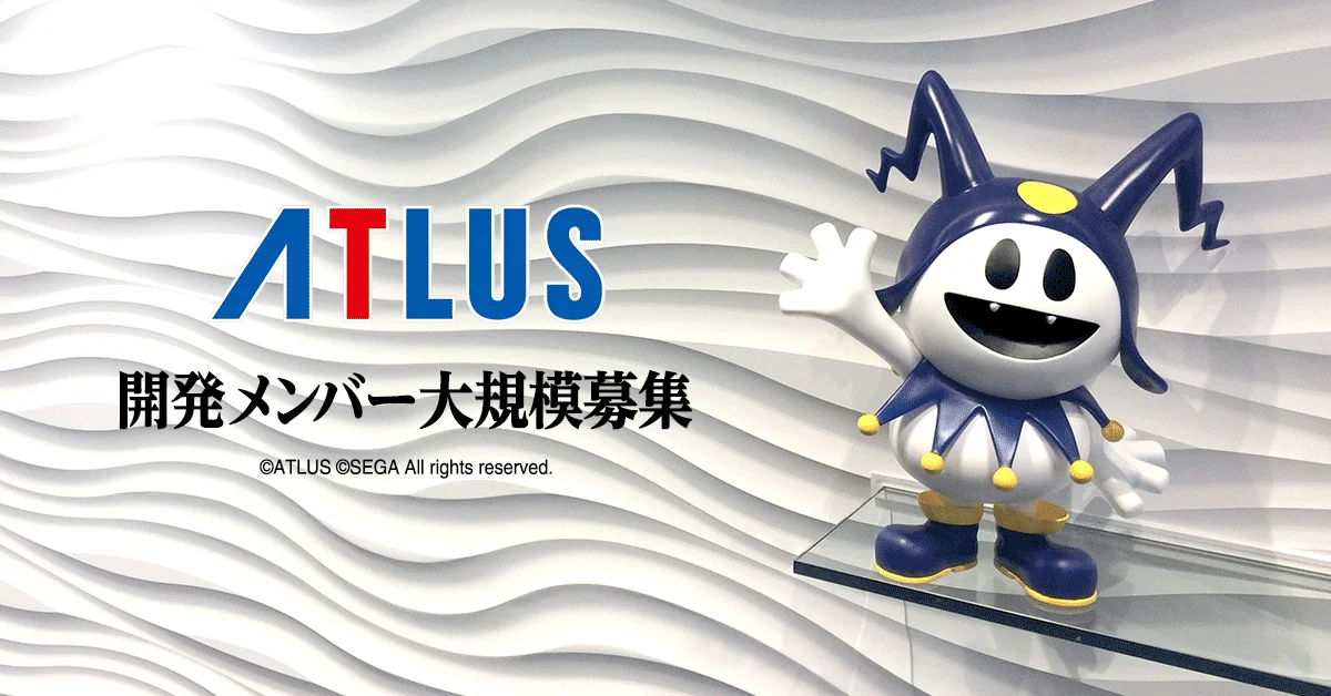株式会社アトラス