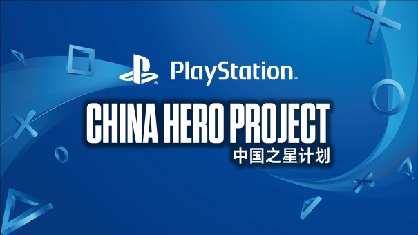 China Hero Project