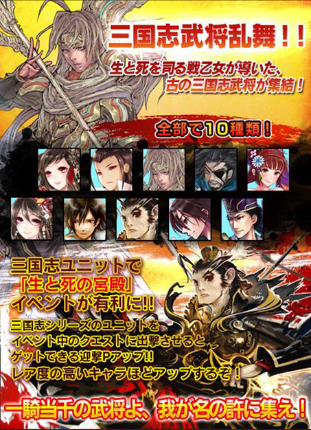逆襲のファンタジカ 20万人