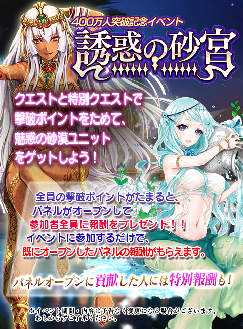 逆襲のファンタジカ