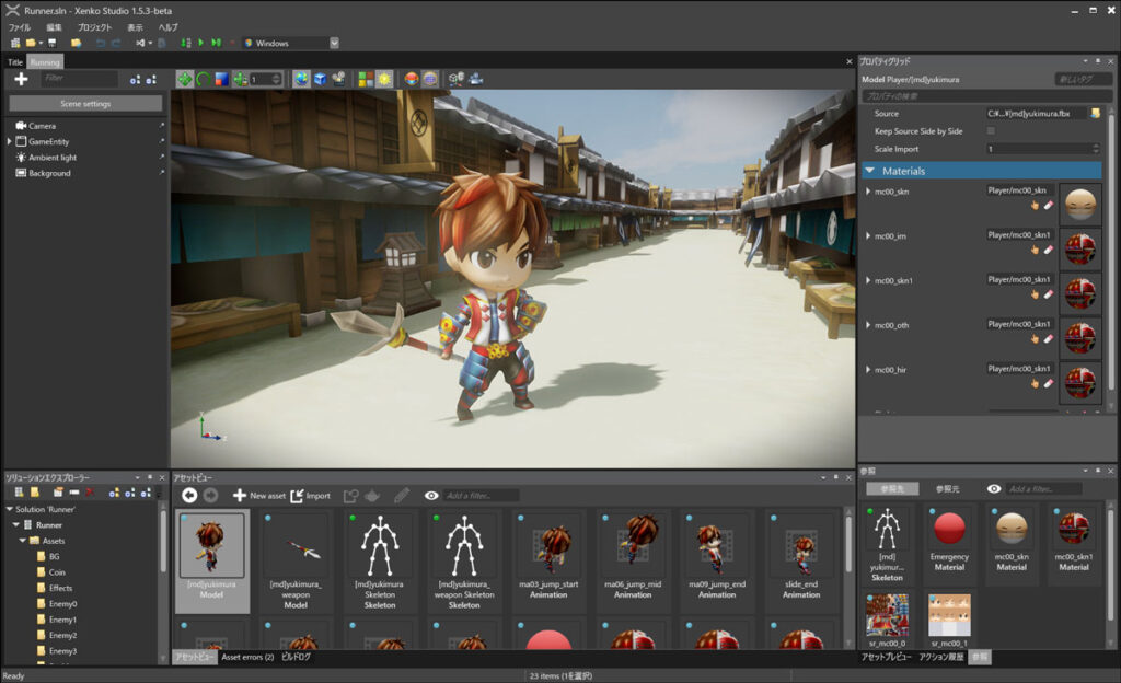 C#ゲームエンジン『Xenko』