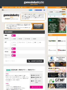 シリコンスタジオ、4Gamer.netなどを運営するAetasと人材事業分野で協業