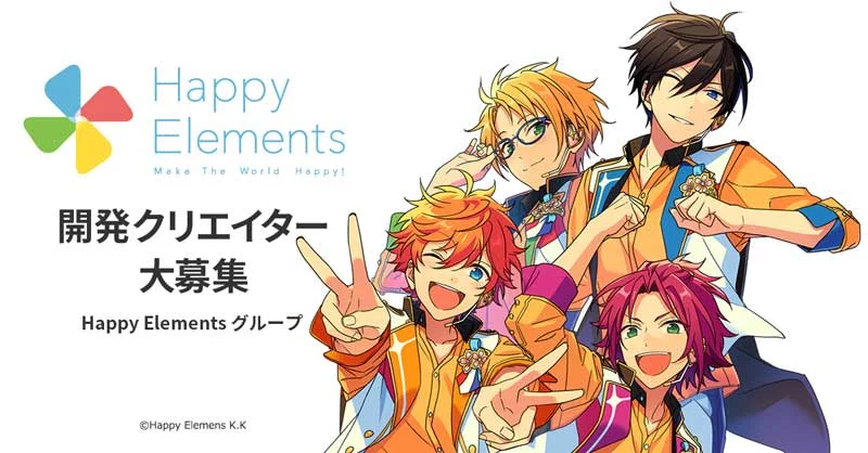 Happy Elementsグループ