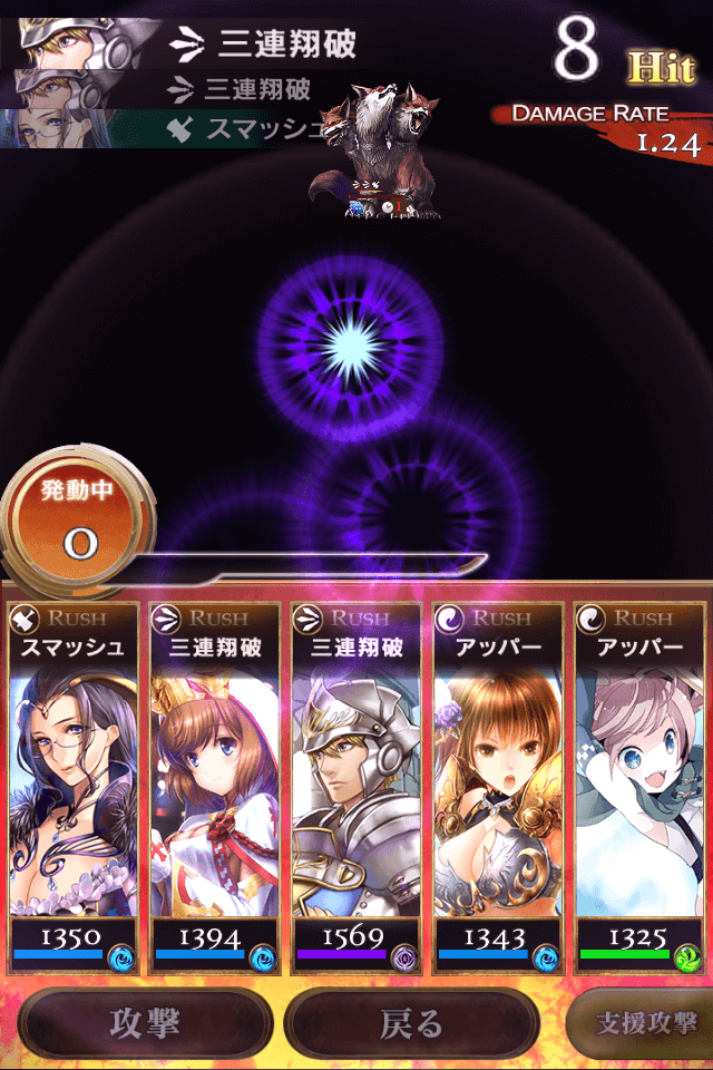 刻のイシュタリア ゲームシステムの特徴 6