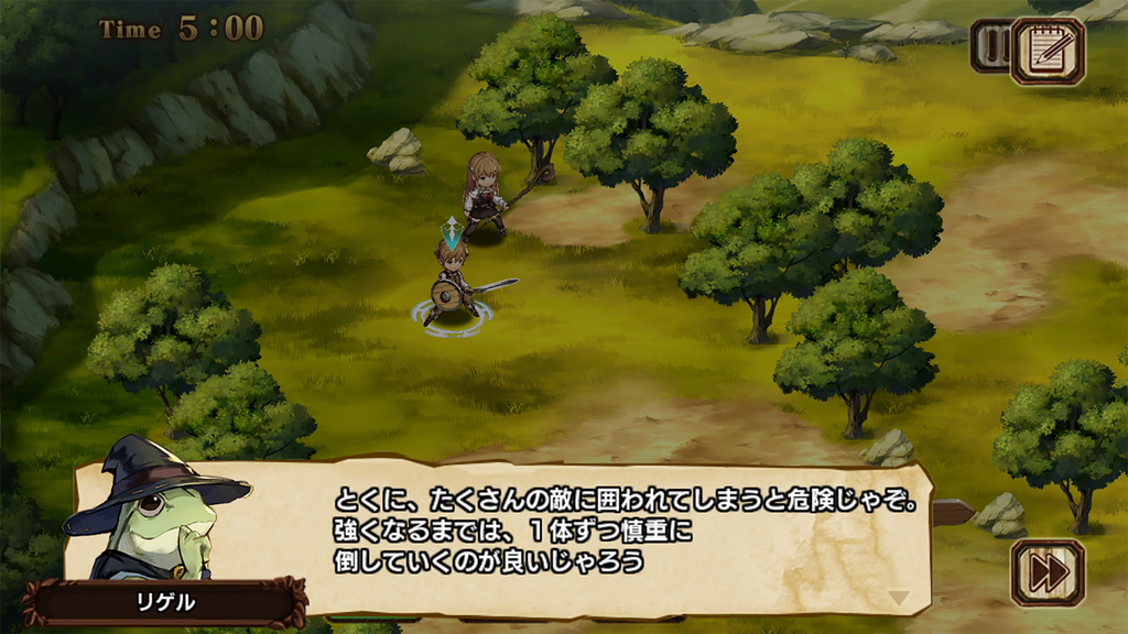 逆襲のファンタジカ: ブラッドライン 3
