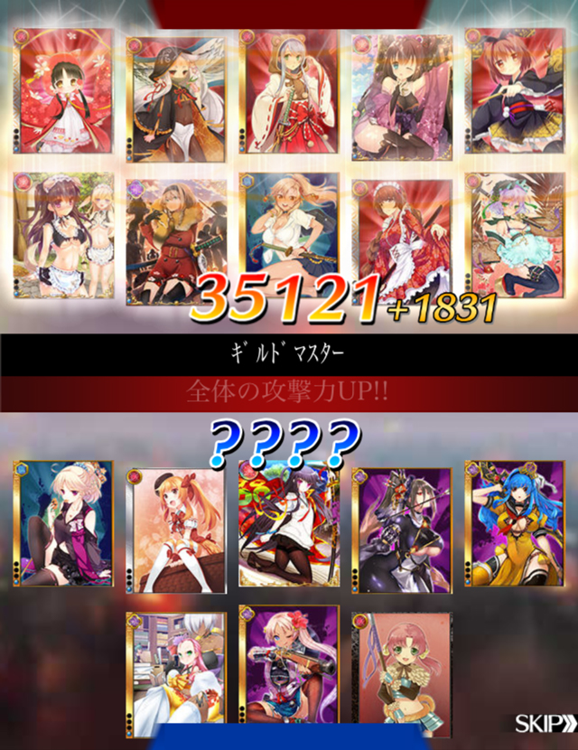 戦国武将姫-MURAMASA-