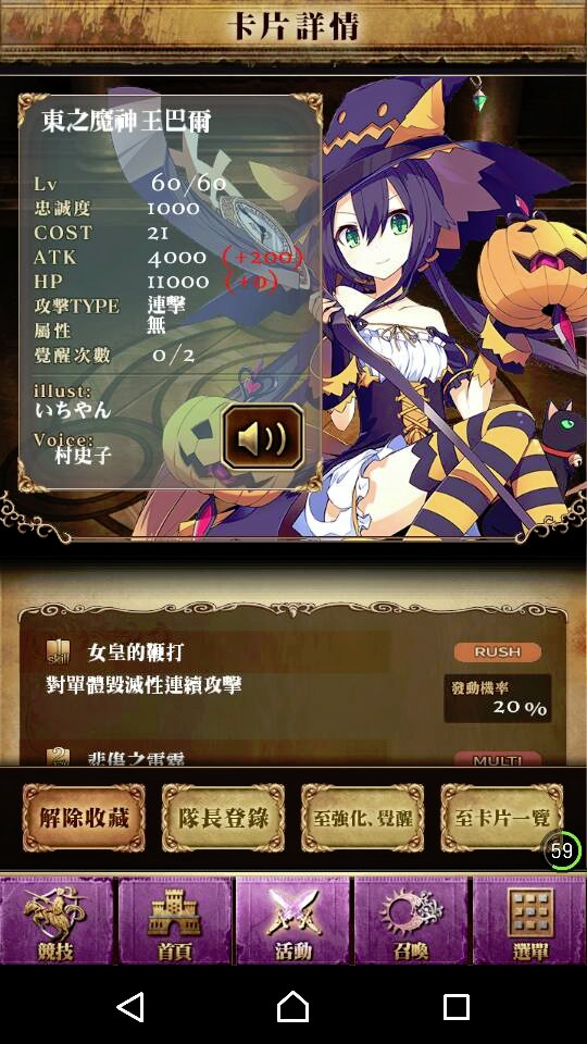 刻のイシュタリア - Age of Ishtaria