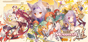 シリコンスタジオ、新作ゲームアプリ『戦国姫譚MURAMASA-雅-』をApp Store向けに配信