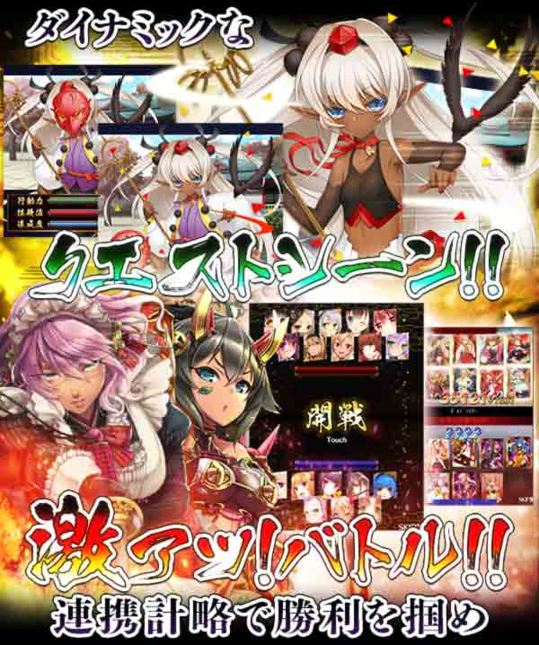 戦国武将姫-MURAMASA-