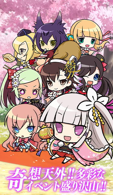 戦国武将姫-MURAMASA-