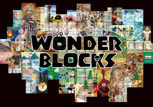 シリコンスタジオ、新作ゲームアプリ『WONDER BLOCKS』の配信をApp Store、Google Play向けに開始