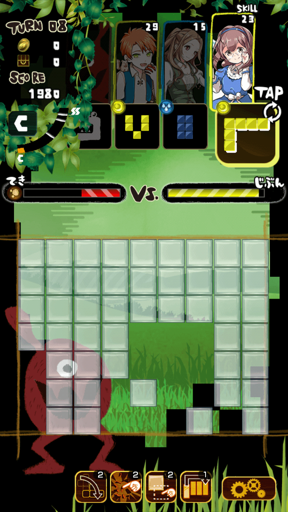 WONDER BLOCKS