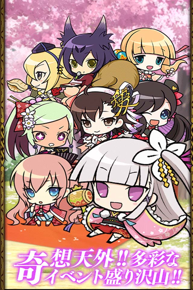 戦国武将姫-MURAMASA-