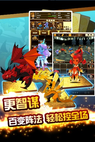 『MONSTER TAKT』(モンスタータクト)