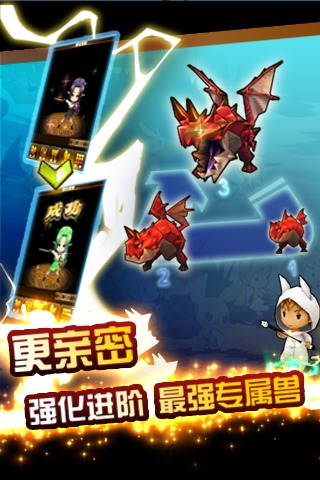 『MONSTER TAKT』(モンスタータクト)